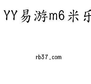 多福源